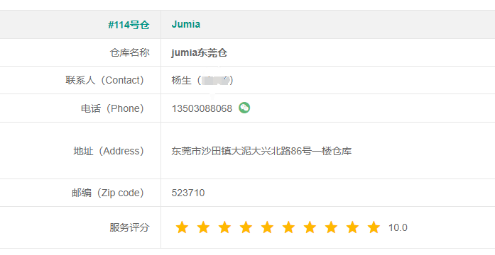 jumia.png